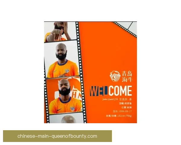 2025夏季转会波尔多引进中超外援助力球队复兴