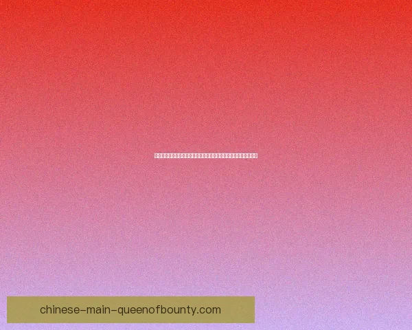 中国女足小组赛2比0胜孟加拉国顺利挺进亚洲杯八强
