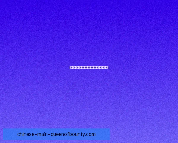 亚特兰大联主场大胜圣何塞地震展现强大实力全面压制对手