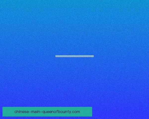 以欧协联表现为镜透视马丁内利竞技状态与成长空间评估分析前景展望